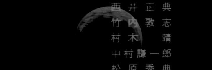 natsakoo's profile banner image