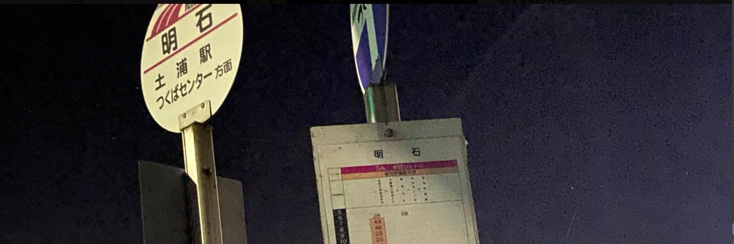 吉田 チヒロ(nezumi)'s banner