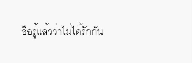 ภาคผืน banner