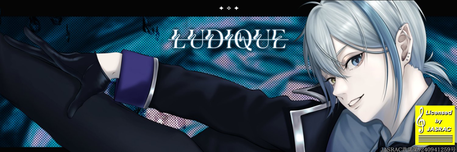 ルディック︎︎︎ ✦︎ 完全セルフ受肉VTuber banner