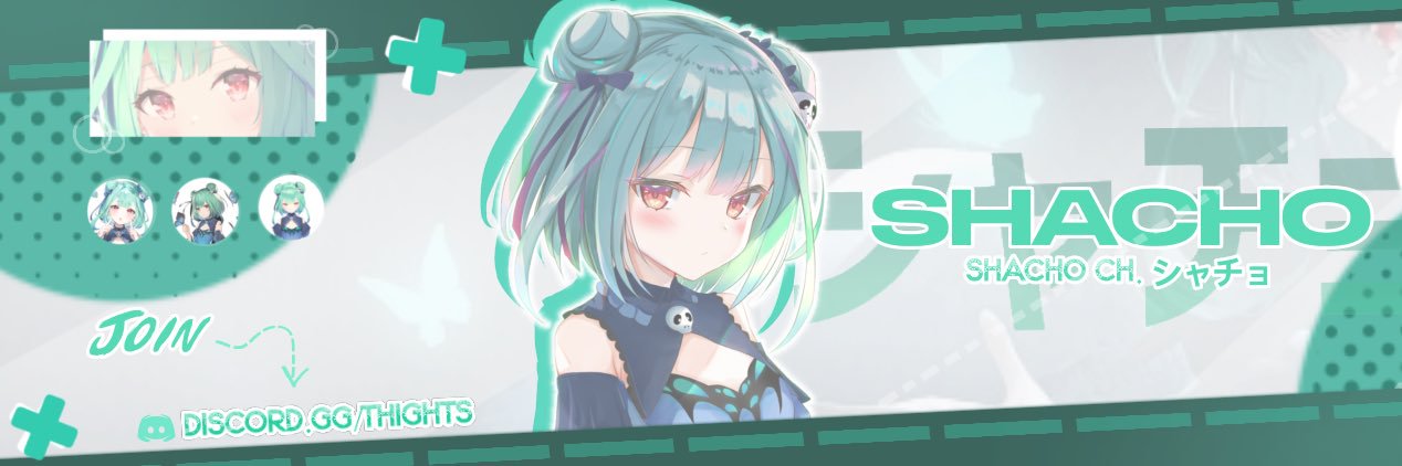 バカShacho banner
