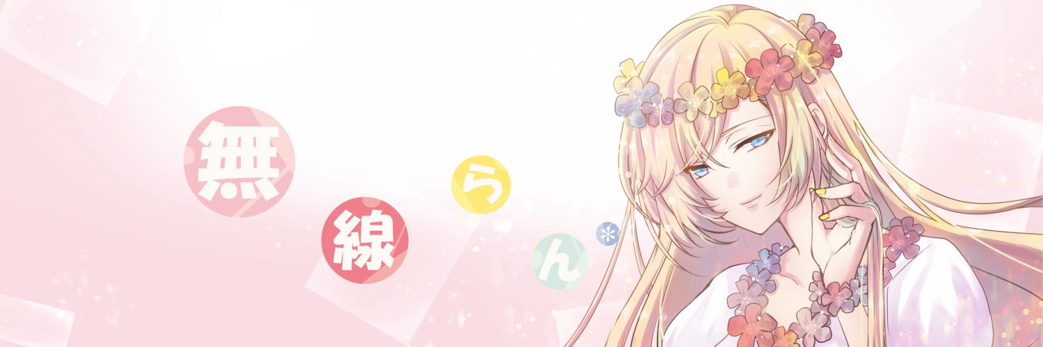 lanlan7's profile banner image