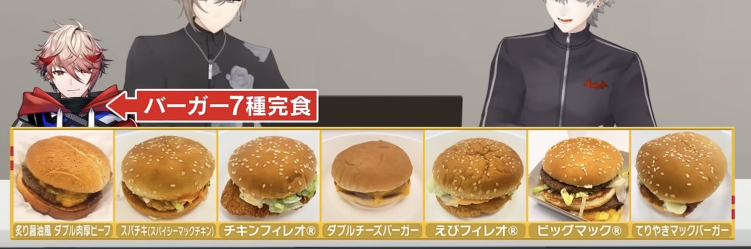 🥩 banner