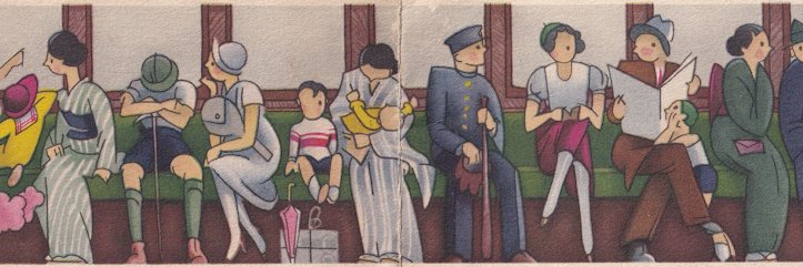 Showa_Express's profile banner image