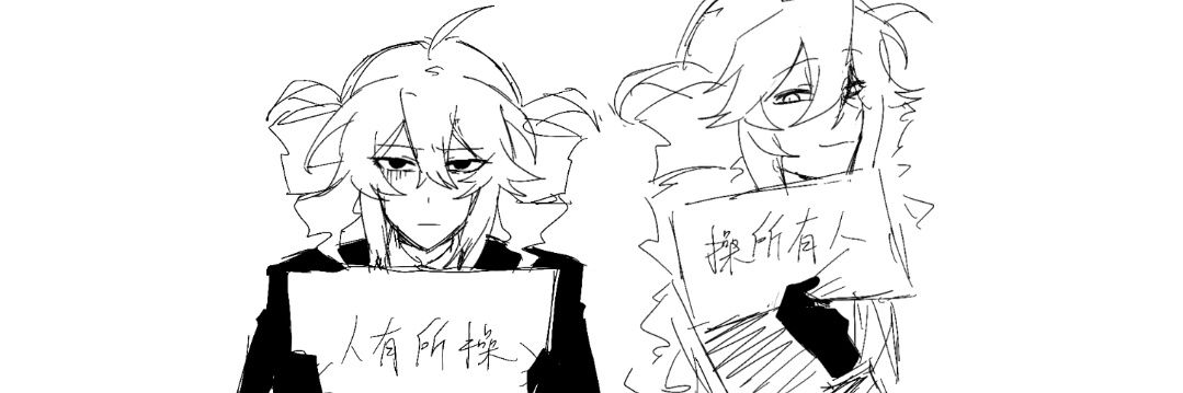 哈基米's banner