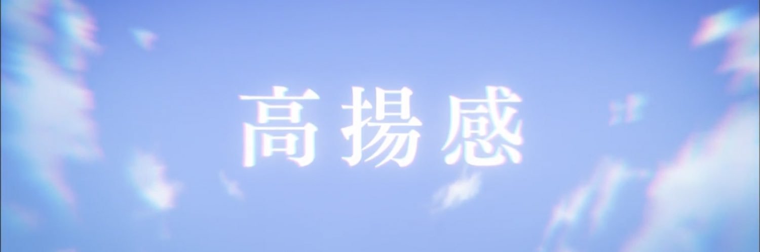 ポルンガ(群) banner