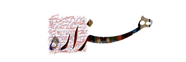EsmailGhaibi's profile banner image