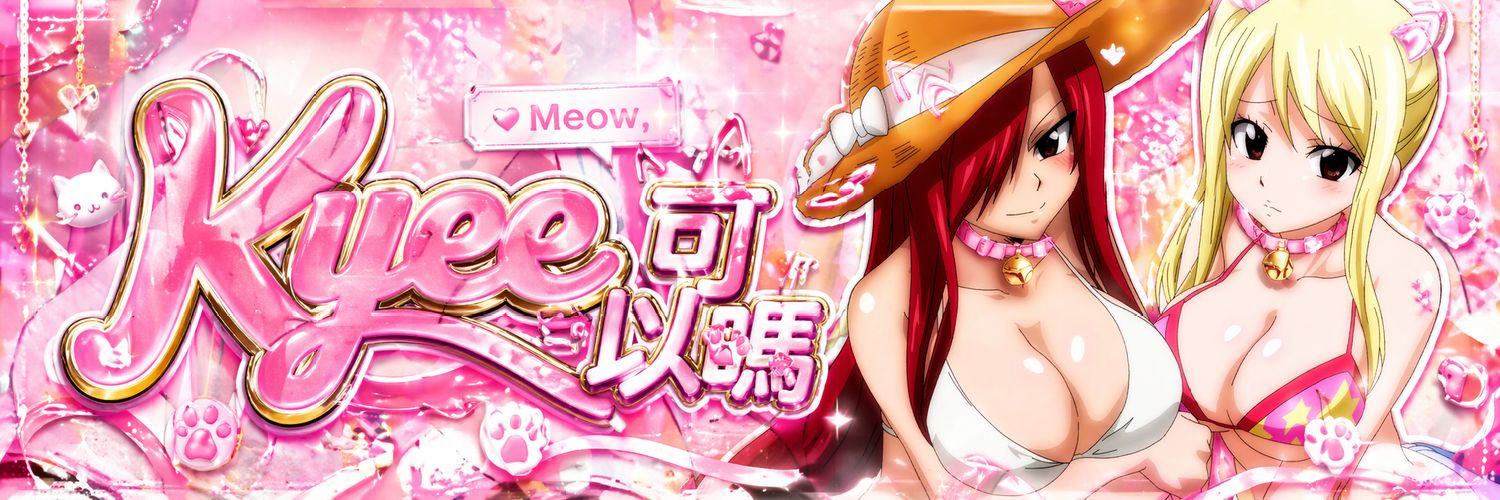 Kyee可以嗎 banner