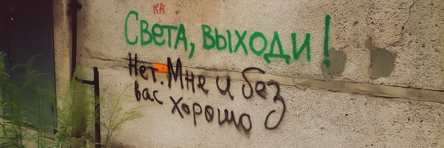 I could call for hel* banner