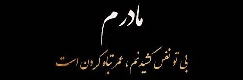 hasrat1A's profile banner image