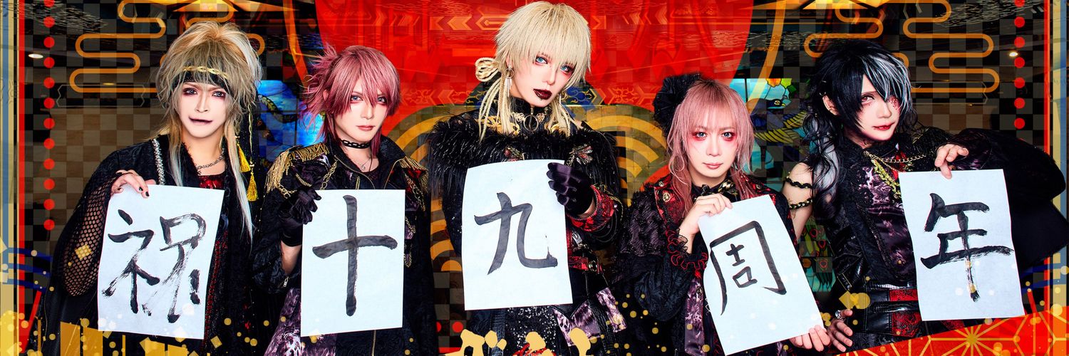 HAMA_SWT's profile banner image
