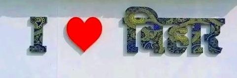 RahulKu68302598's profile banner image