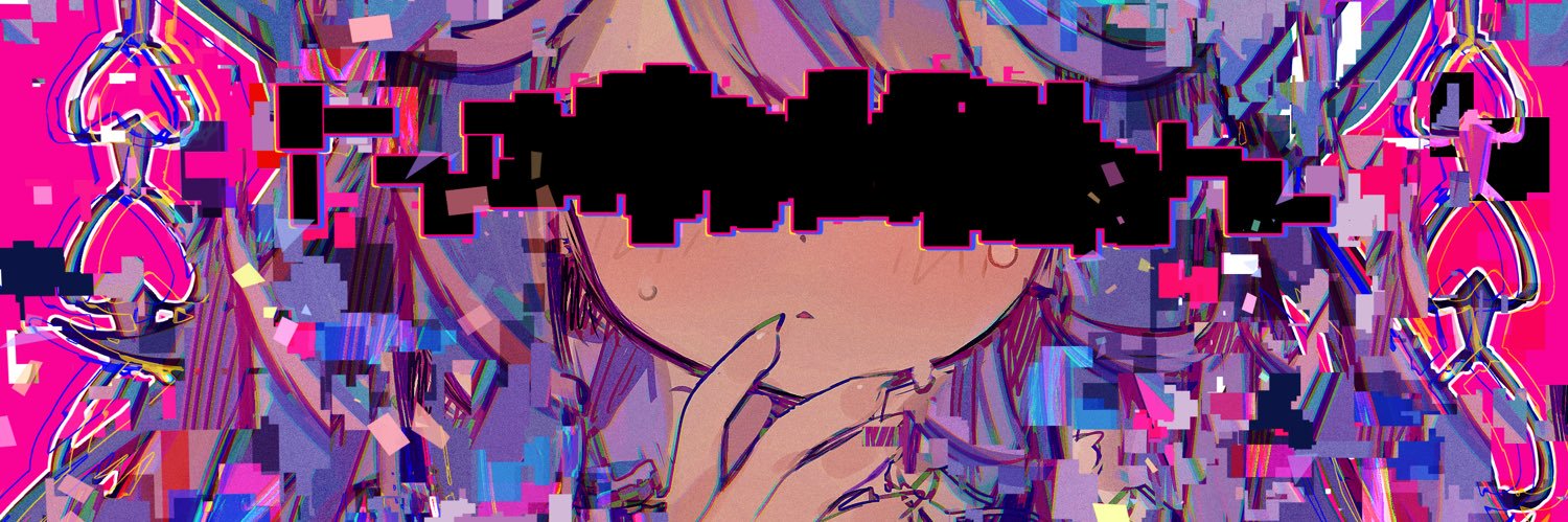 みしらぬ's banner