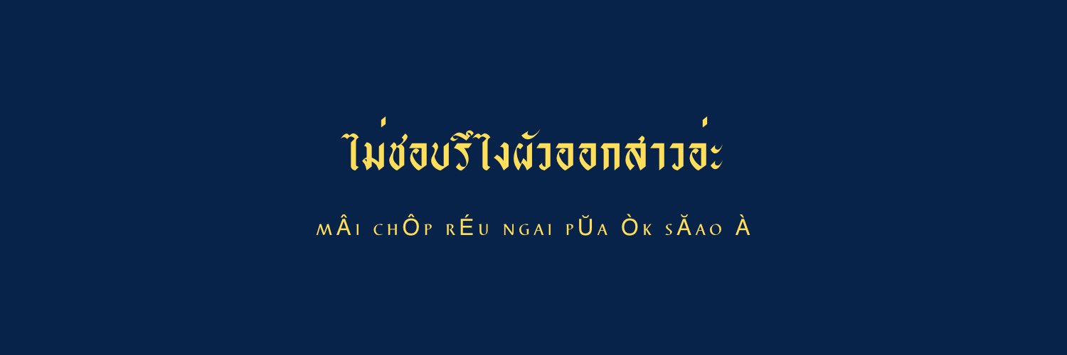 taythxi_'s profile banner image