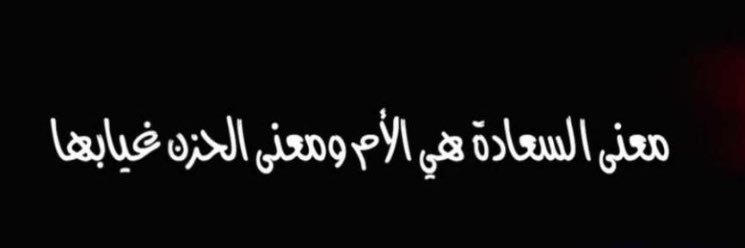 DaadooAli's profile banner image