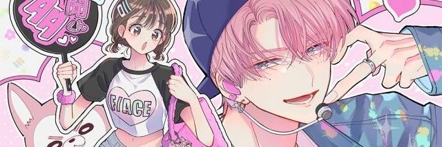 💜 banner