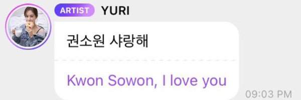 kwon_sone Profile Banner