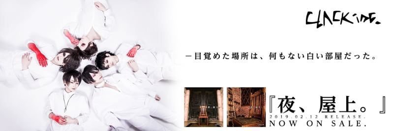 veze_setsuna's profile banner image