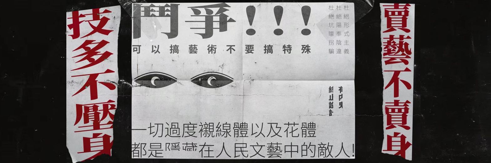 湿湿软软的晨间噩梦's banner