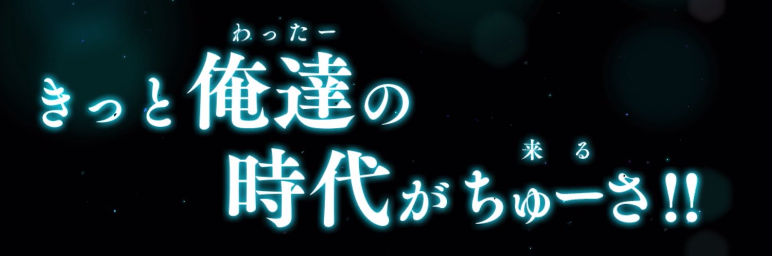 futaba_0205's profile banner image