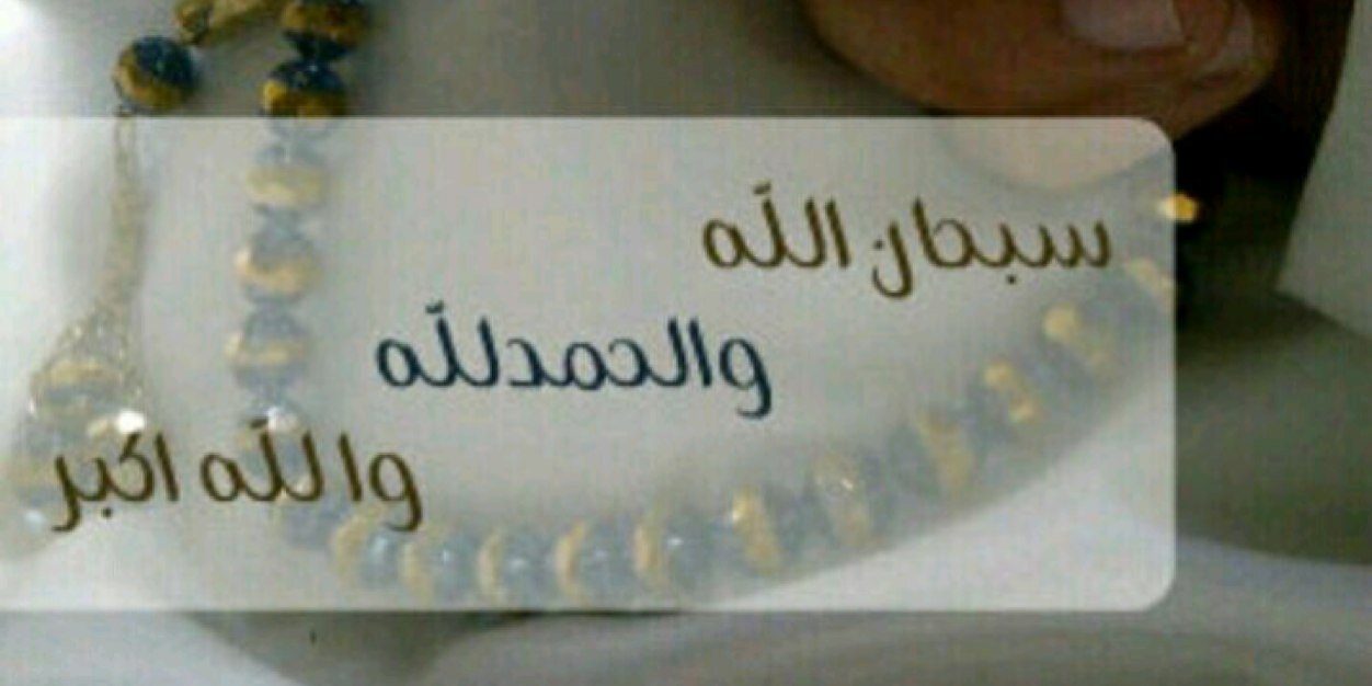 الحمد لله على كل حال banner