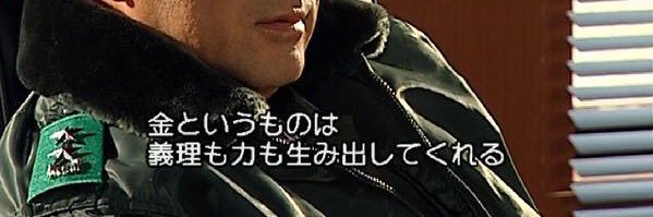 morugana's profile banner image