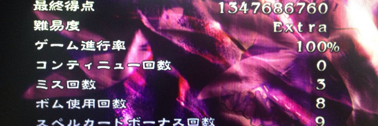 _SE0's profile banner image