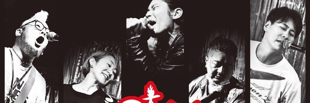 しっし〜大門ZのDr banner