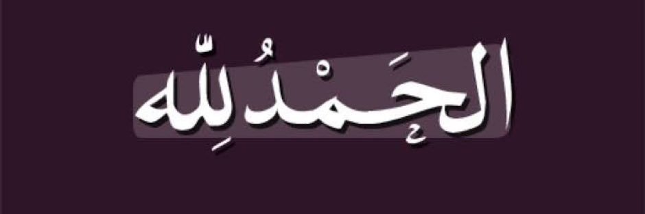 Abdullah Aras banner