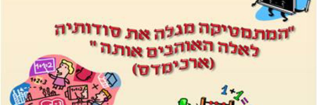 MatanAviv's profile banner image