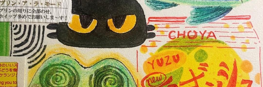 ✭ 𝔰𝔥𝔬𝔱𝔬 ✭ banner