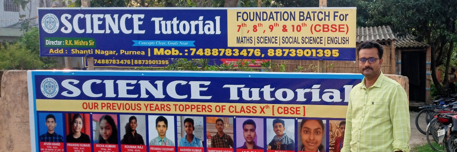 Rkmishra290's profile banner image