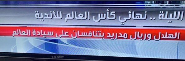 هلالي طويق banner