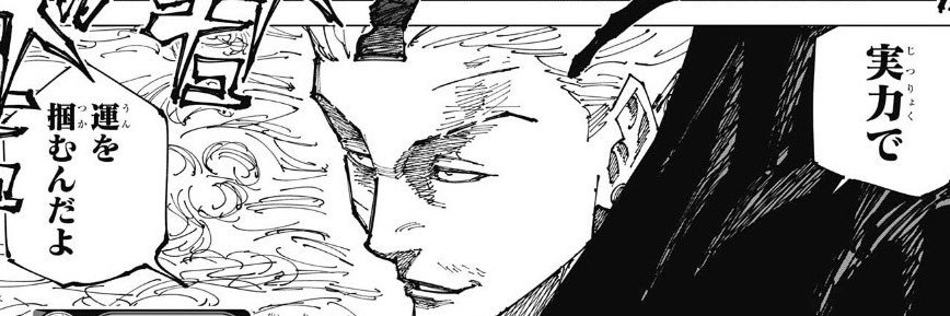 PariraUw's profile banner image