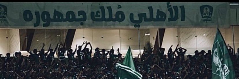 NADER💚💚 banner