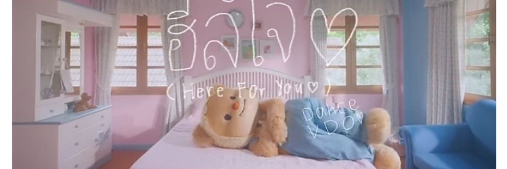 Put♡มัมหมีน้องเนย เมนแจบอม💙 banner