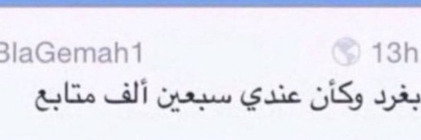 بيَان الحربي 🐝 banner