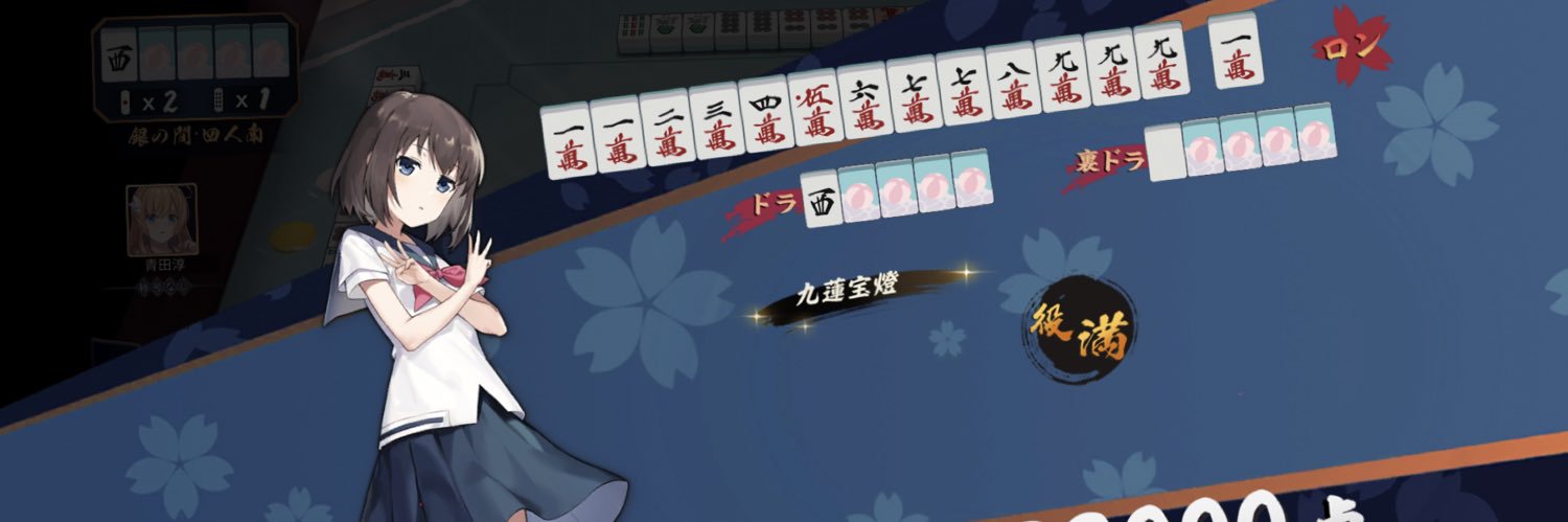 セラ banner