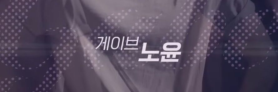 슬 banner