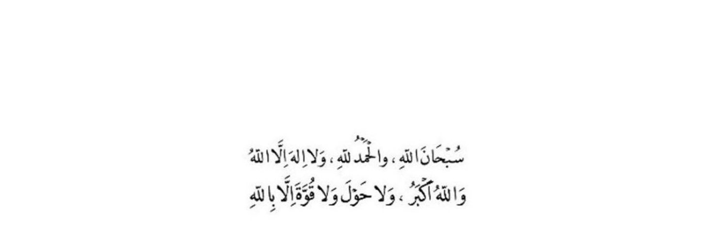 صَ banner