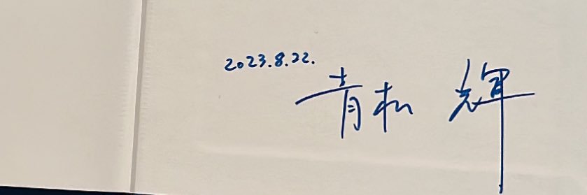 夢遊病 banner