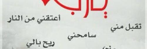 ali_12ws's profile banner image