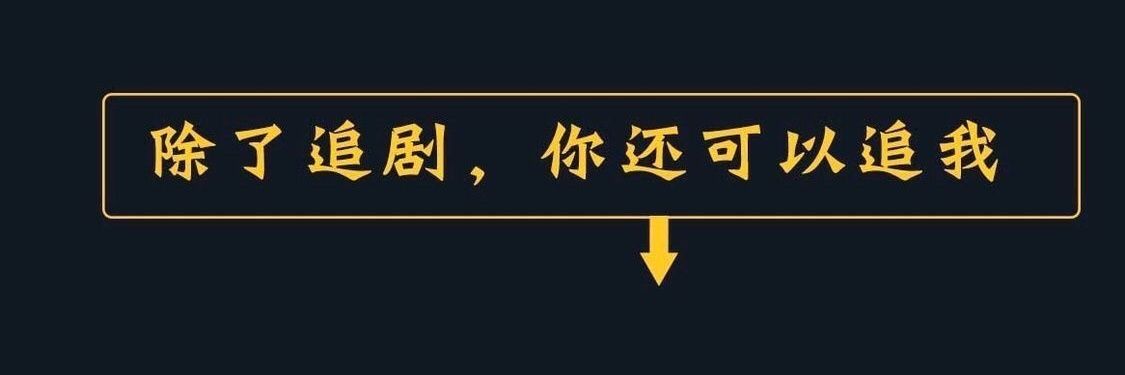 镜 banner