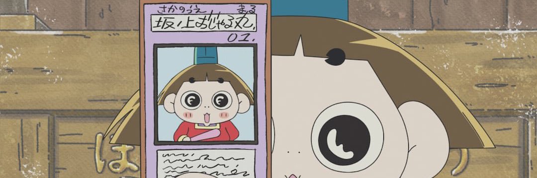 詩音 banner