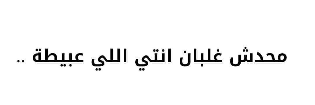 MoNzY💞 banner