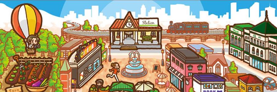 地域保健 banner