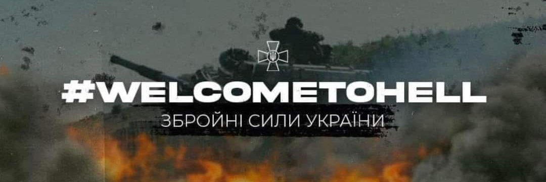 Roman Kulyk's banner