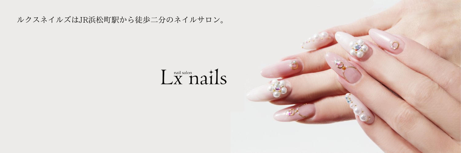 Lx_Nails's profile banner image