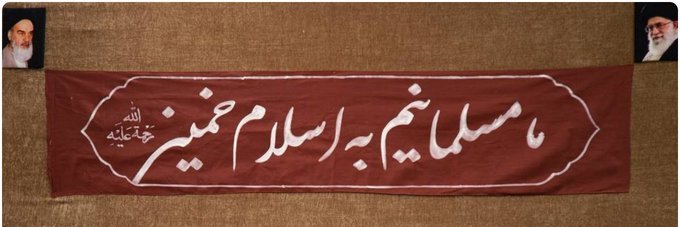 حسین‌عباسی‌فر's banner