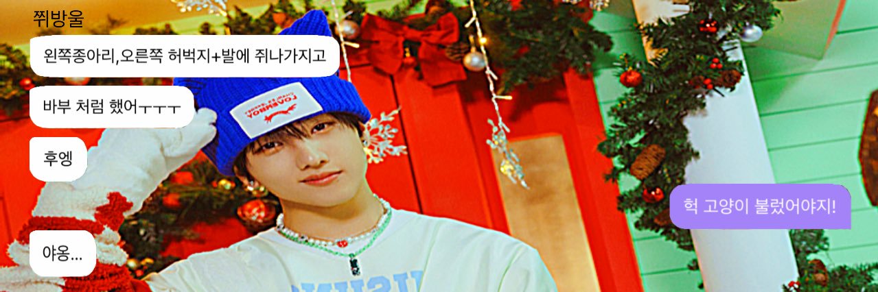 I_WJS_U's profile banner image